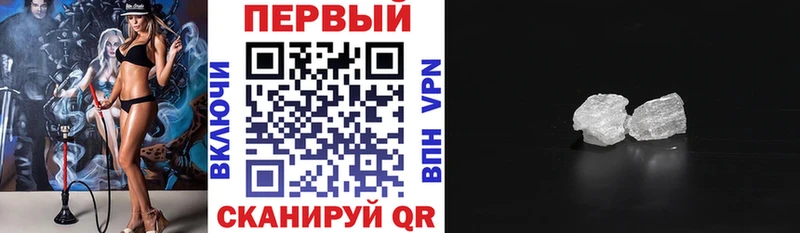 Амфетамин 97% Кострома