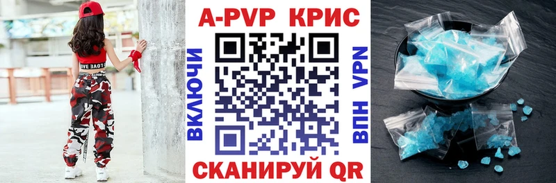 хочу   Кострома  APVP СК КРИС 