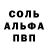 Метадон белоснежный Gazi KZ