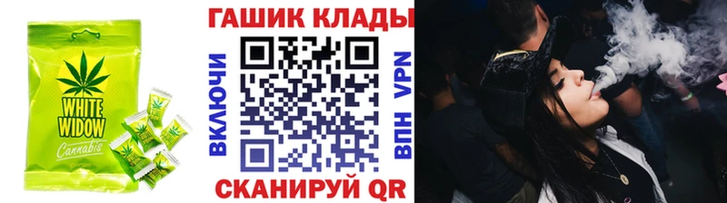 Еда ТГК конопля  где купить наркоту  Кострома 
