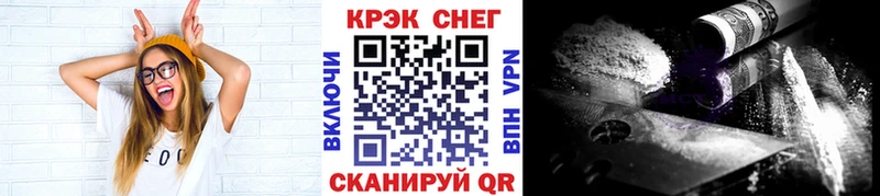 Cocaine Fish Scale  купить   Кострома 