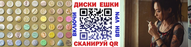 Экстази ешки  Кострома 