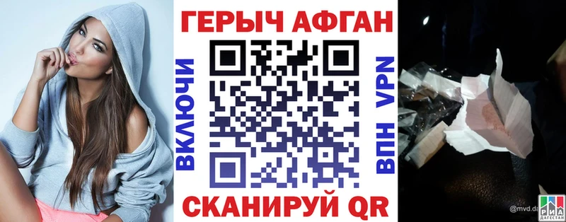 ГЕРОИН афганец  сколько стоит  ссылка на мегу   Кострома 