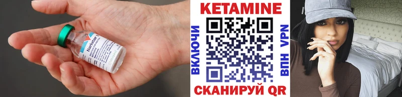 КЕТАМИН ketamine Кострома