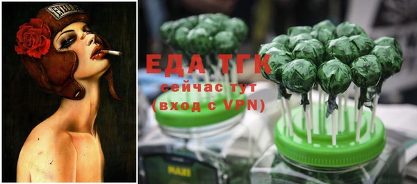 гашиш Бронницы