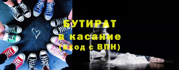 дистиллят марихуана Бородино