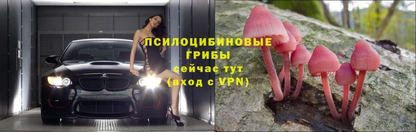 кокаин Бугульма