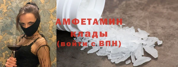 дистиллят марихуана Бородино