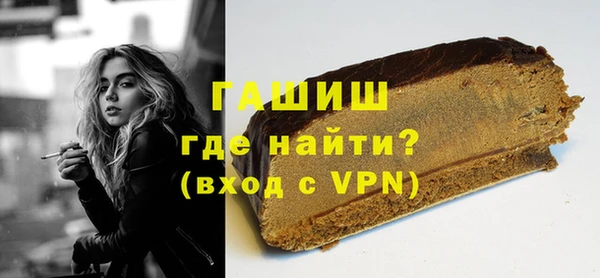 гашиш Бронницы
