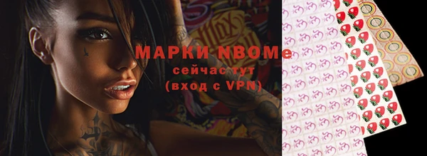 дистиллят марихуана Бородино