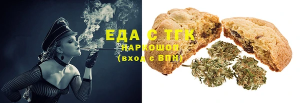 гашиш Бронницы