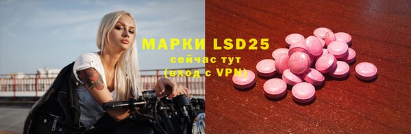 гашиш Бронницы