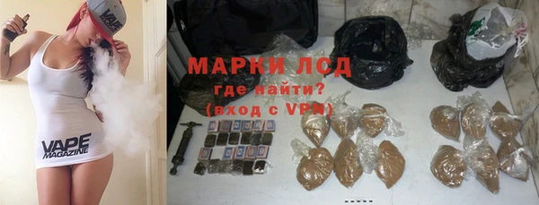 гашиш Бронницы