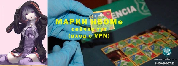 дистиллят марихуана Бородино