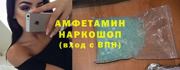 гашиш Бронницы