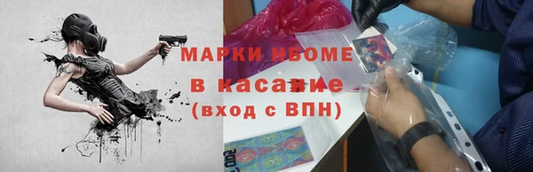 кокаин Бугульма