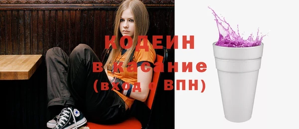 гашиш Бронницы