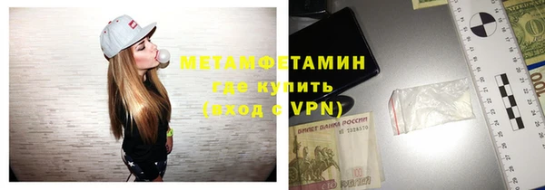 кокаин Бугульма