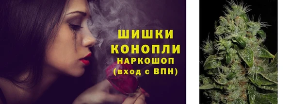 дистиллят марихуана Бородино