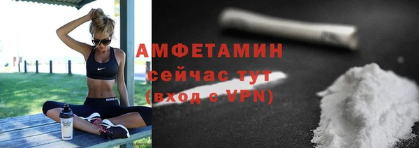 гашиш Бронницы