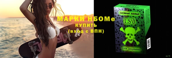 гашиш Бронницы