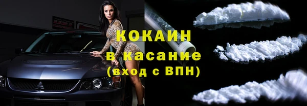 гашиш Бронницы