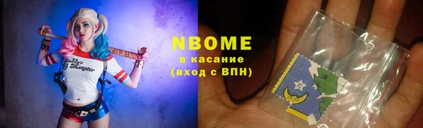 кокаин Бугульма