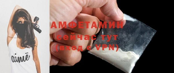 гашиш Бронницы