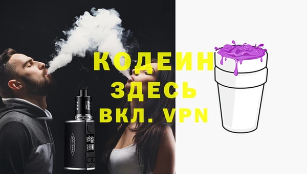 дистиллят марихуана Бородино