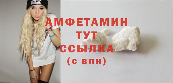 дистиллят марихуана Бородино