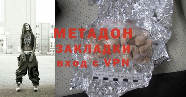 дистиллят марихуана Бородино