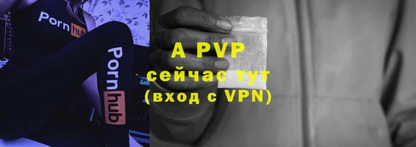 кокаин Бугульма