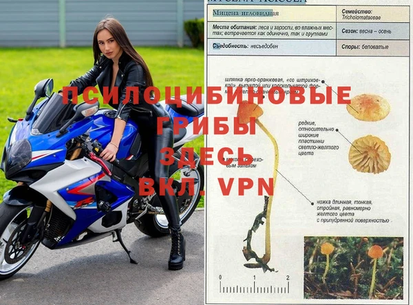кокаин Бугульма