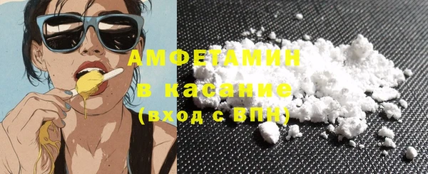 гашиш Бронницы