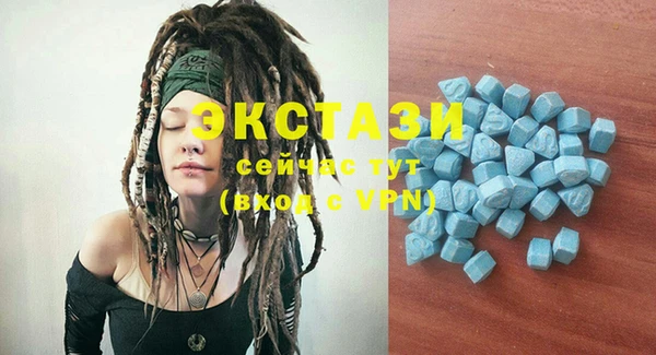 гашиш Бронницы