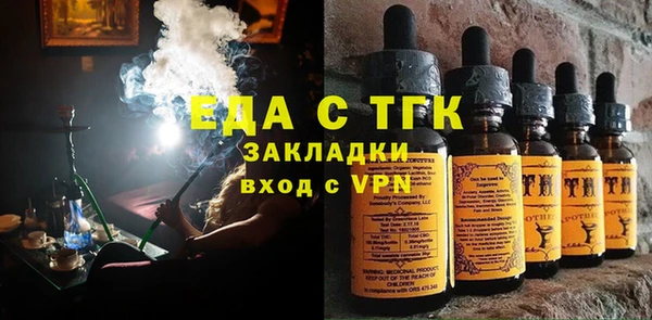 кокаин Бугульма