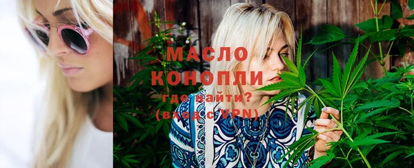 дистиллят марихуана Бородино