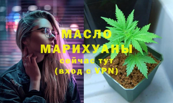 дистиллят марихуана Бородино