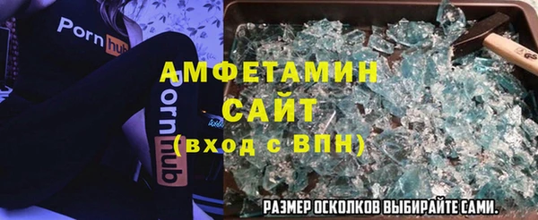 кокаин Бугульма