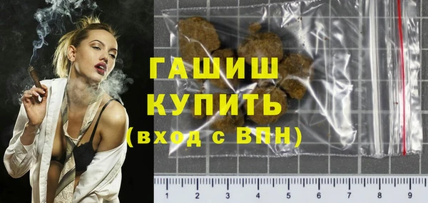 гашиш Бронницы