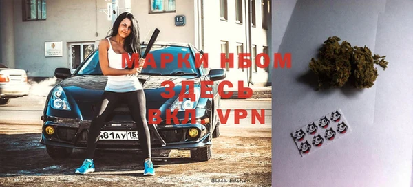 гашиш Бронницы