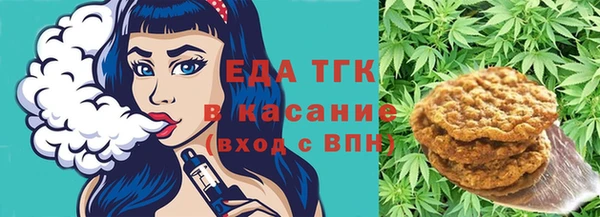 дистиллят марихуана Бородино