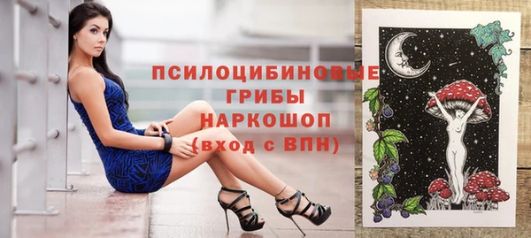 кокаин Бугульма