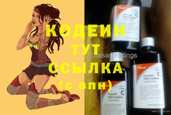 гашиш Бронницы