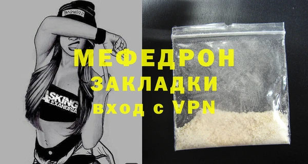 кокаин Бугульма