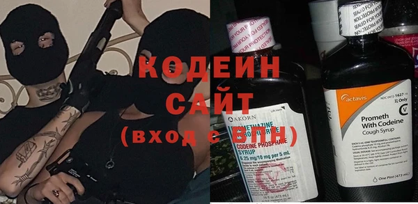 гашиш Бронницы