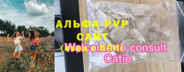 дистиллят марихуана Бородино