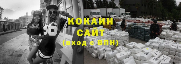 кокаин Бугульма