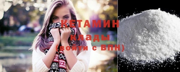 дистиллят марихуана Бородино