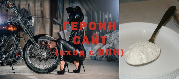 кокаин Бугульма